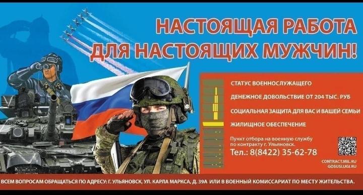 специальная военная операция.