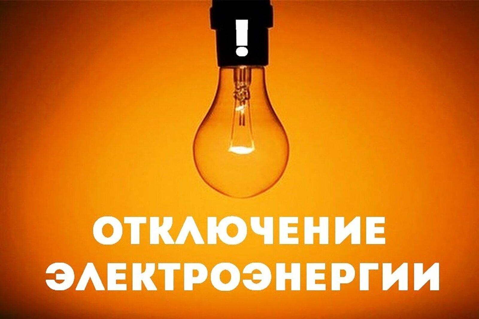 Объявления.