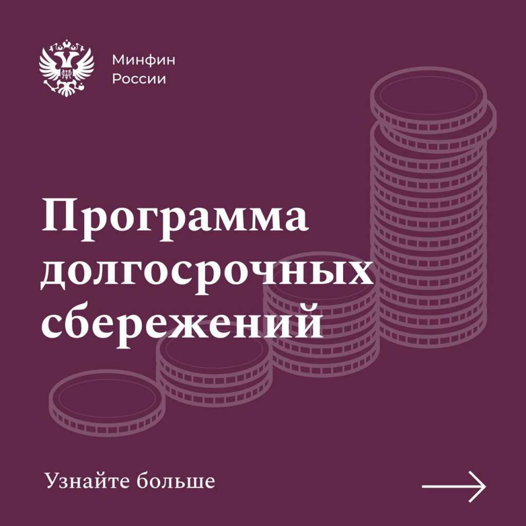 Информацмя.