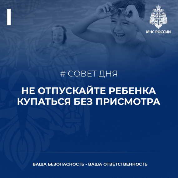 Правила поведения на воде.. Правила поведения на воде..