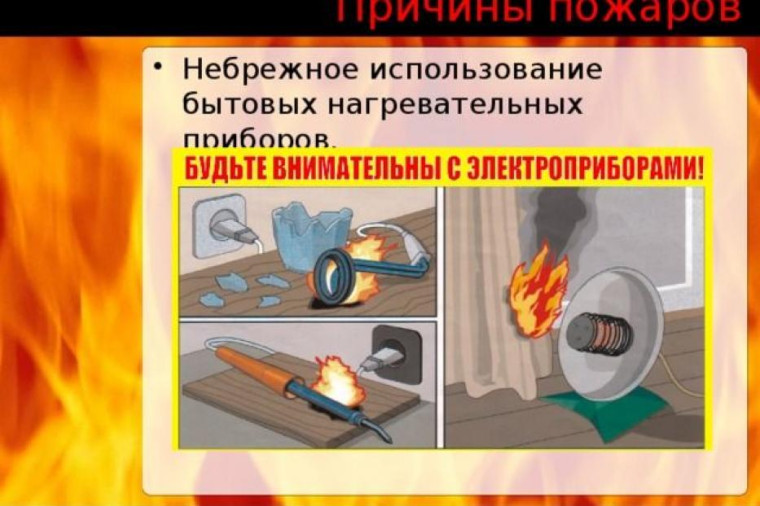 Информация. Информация.